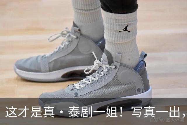这才是真·泰剧一姐！写真一出，美貌身材实力三杀，网友：彻底服气！